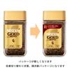 Nescafe Gold Blend Bottle Soluble Coffee 120g 60 Cups Regular