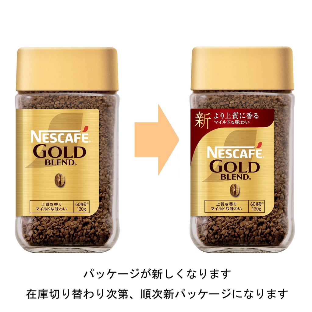 Nescafe Gold Blend Bottle Soluble Coffee 120g 60 Cups Regular
