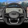 2026 Чехол на руль Geely Xingyue L для Xingyue ihev Xingrui Dongfang Yao Аксессуары для интерьера