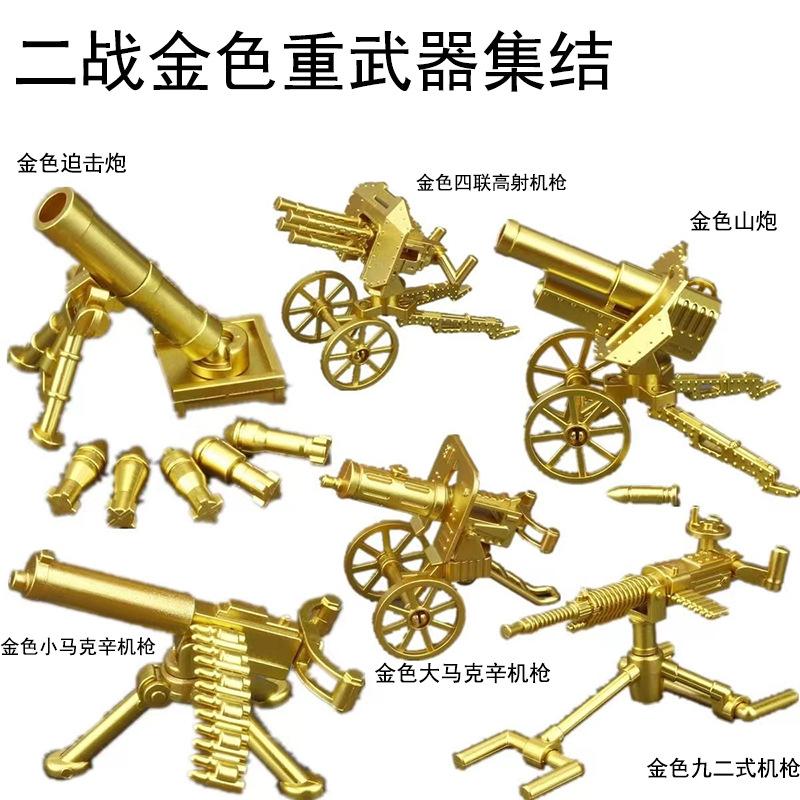 World War Ii Building Block Doll Military Toy Accessories Parachute Weapon Piece Equipment