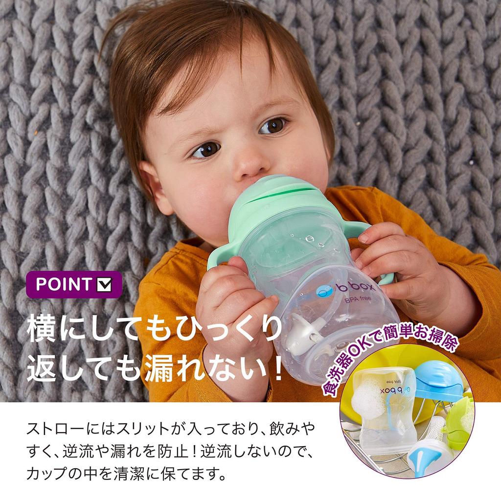 Напиток через соломинку от любого подарка для малыша Sippy the 1 b.box (Б-бокс) Непроливаемая кружка, Угол, [Оригинальный продукт b.box] [Кружка Disney] (Винни-Пух, Чашка)
