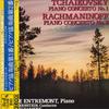 LP Record PHILIPPE ENTREMONT(PIANO)/LEONARD B - Tchaikovsky/Piano Concerto No.1,rac 20AC1547 CBS SONY - Japan Classical