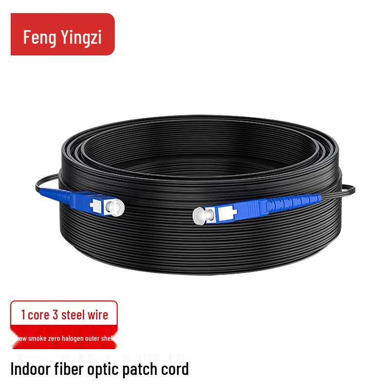 Fengyingzi Indoor Single-Mode Fiber Optic Patch Cable with SC Connector