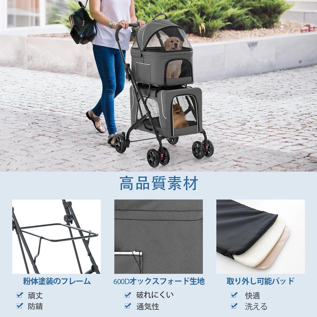 Тележка для домашних животных Giantex, раздельного типа, складная, грузоподъемность верхнего яруса 15 кг, нижнего яруса 15 кг, переноска для нескольких собак, кошек, переноска для собак, коляска для собак с тормозным ковриком в комплекте
