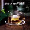 Заварка для чая TeaBing - Легкое непрерывное заваривание -