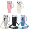 40oz Water Bottle Carrier Bag Pouch Cover for Thermos Water Bottle Holder Adjustable Shoulder Strap Mug Cover