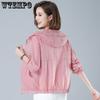 Solid Thin Bomber Jackets Women Spring Long Sleeves Lightweight Breathable Casual Sun-Proof Clothing