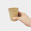 [.co.jp Exclusive] Artnap Commercial Unbleached Paper Cups, 210ml (7 oz), 100-count x 2-pack, 7cm (Mouth Diameter x Base Diameter x Height) PS-304