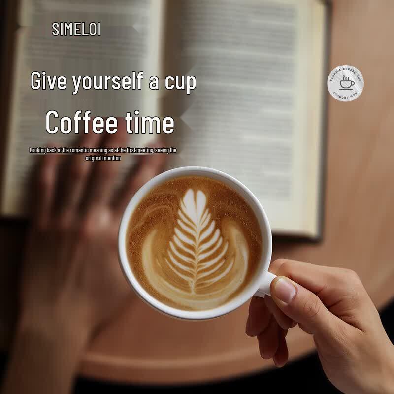 Керамический набор для кофе с блюдцем Shimeile Latte Art