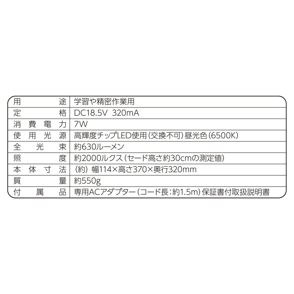 Ohm Electric Desk Light ODS-LKL6-W