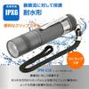 OHM Electric Waterproof LED Zoom 150 Flashlight, Sparkled, Lumens, LHA-SP312ZI-S2, 08-1025