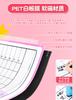 Qi Xin Children's Growth Self-Discipline Chart