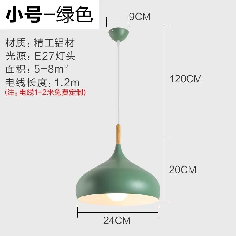 Освещение салона красоты Креативная люстра Коммерческая Персонализированная Ресторан Магазин молочного чая Арт-студия Скандинавские лампы для обеденного стола