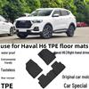 Водонепроницаемые резиновые коврики TPE для салона Haval H6 HEV с правым рулем