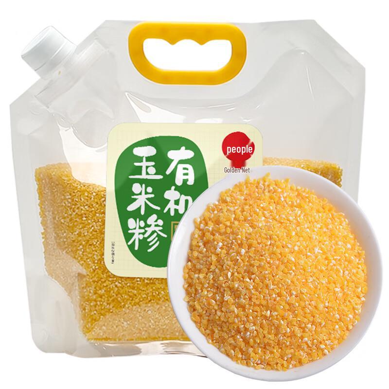 Renmin Organic Premium Grains & Cereals