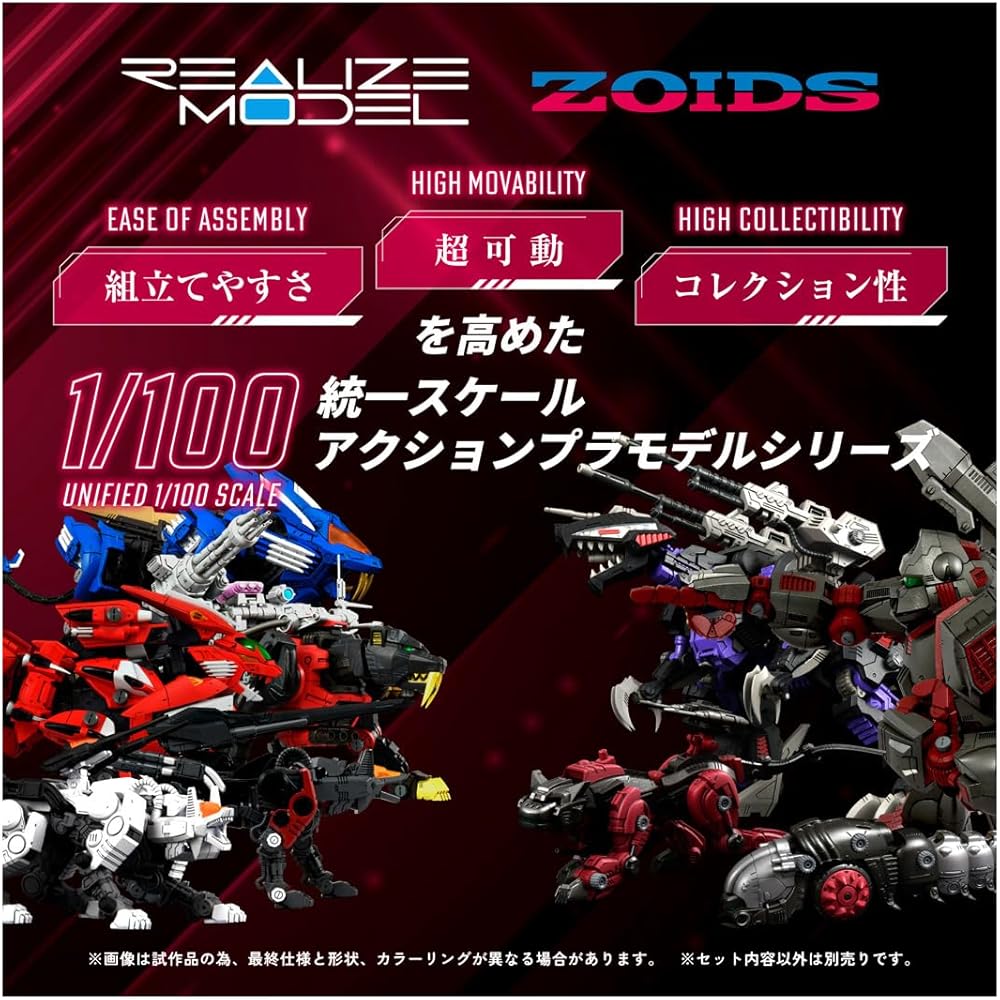 Takara Tomy T-Spark Realize Model Zoids RMZ-009 Железный Конг Цвет Гайроса Предварительно окрашенный Пластиковый Набор