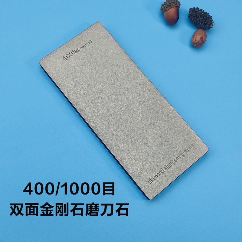 Двусторонний нож для заточки Алмазный точильный камень 170*75 мм Нескользящая основа Точильный камень Алмазные инструменты Тонкая заточка Водный камень