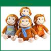 Очаровательная плюшевая игрушка Любопытный Джордж для детей, мягкая и приятная на ощупь, кукла-животное