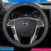 Кожаная накладка на руль BYD для автомобилей Song Pro, Song MAX, Tang, Qin Pro, Han F3 и Song PLUS.