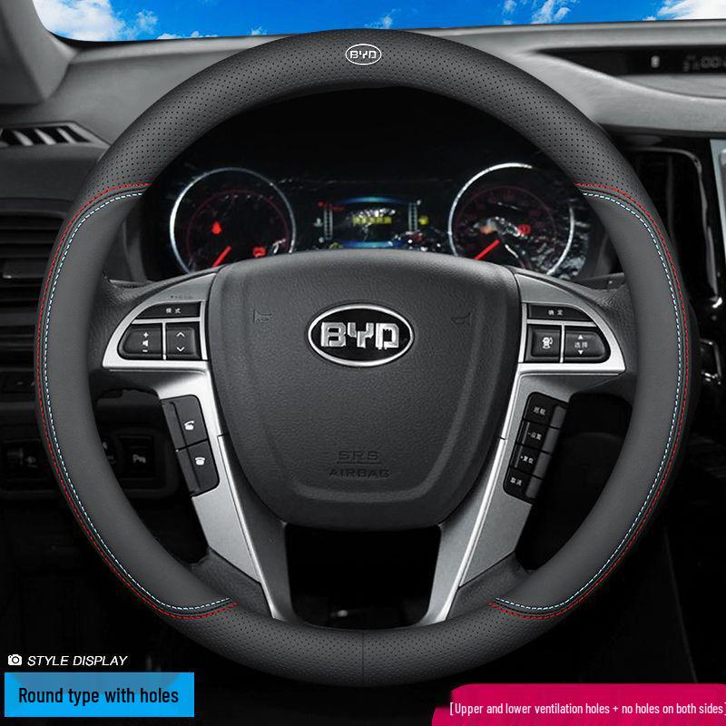 Кожаная накладка на руль BYD для автомобилей Song Pro, Song MAX, Tang, Qin Pro, Han F3 и Song PLUS.
