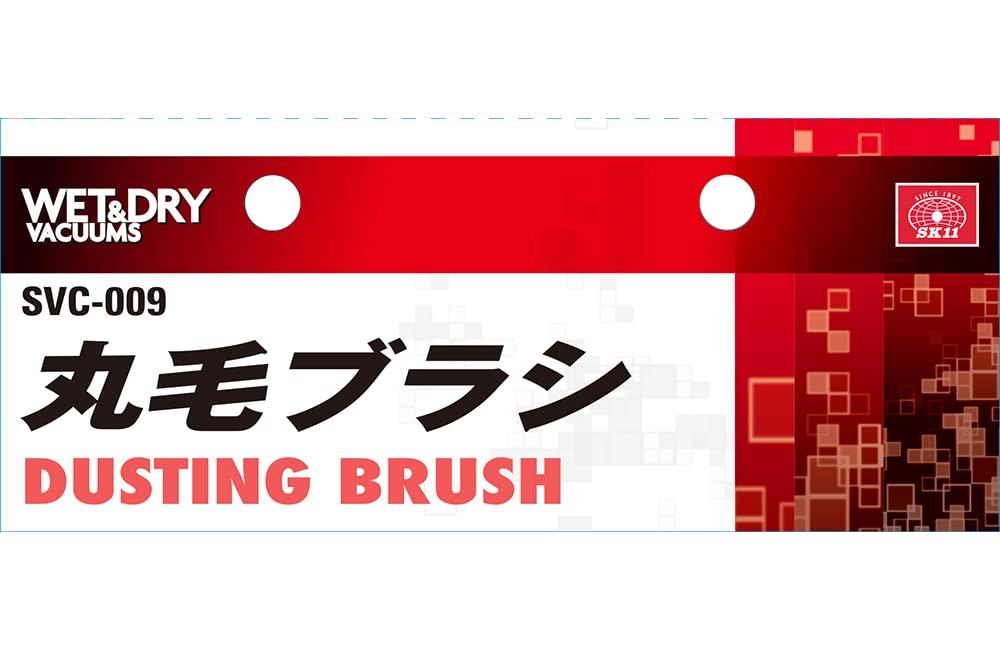SK11 Пылесос для влажной и сухой уборки запчасти Круглая щетка для волос (СК11) SVC-009