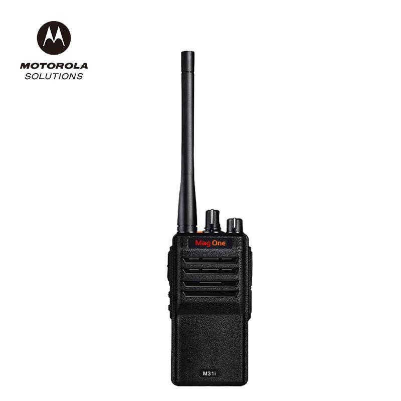 Motorola MAG ONE M31i Digital Walkie Talkie (CN version)