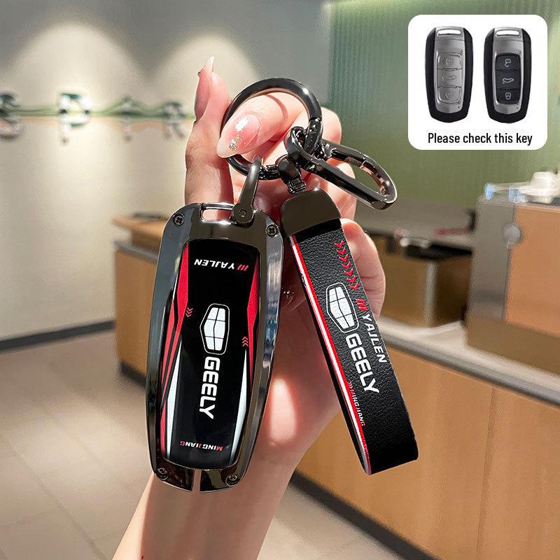 Премиальный чехол для ключа для Geely: Emgrand, Xingrui, Xingyue L, Binrui, Coolray, Boyue, Binyue, Модели GS