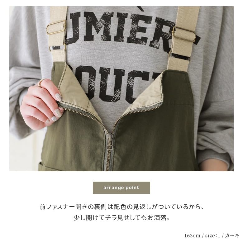 Oshare Walker Джемпер Джемпер Длинный Плюс Зима n'OrLABEL [Юбка в стиле Outdoor] Женская юбка, Платье, Юбка, Комбинезон, Стрейч, А-силуэт, Юбка,