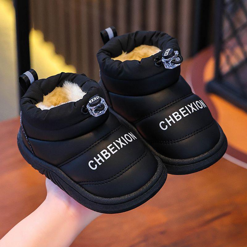 Winter Children's Snow Boots, Boys and Girls Outdoor Waterproof Warm and Non-slip Children's Cotton Shoes