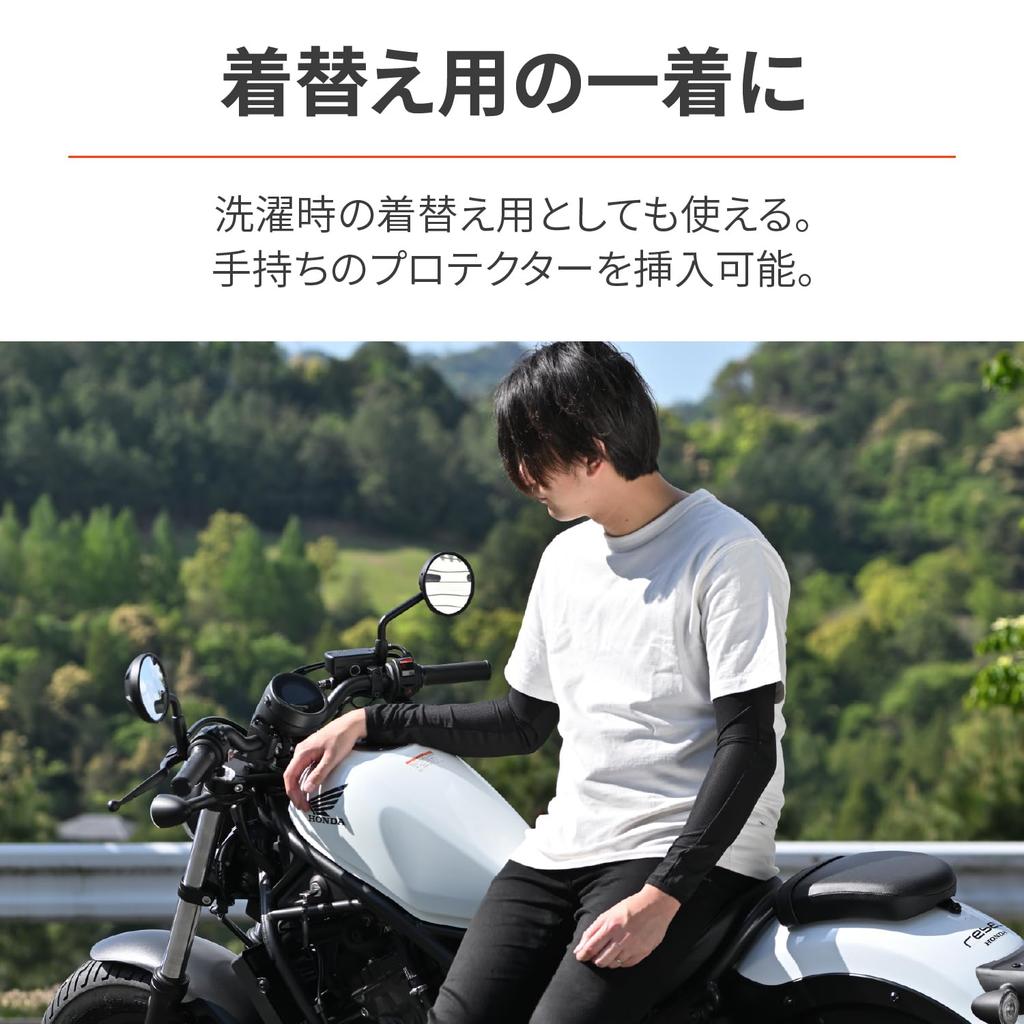 Daytona Motorcycle Innerwear Sold Full Mesh Stretch Fabric Stretch Slim Fit Inner Protector Size 41859 (Protectors Separately) DP-002 Black, Small,