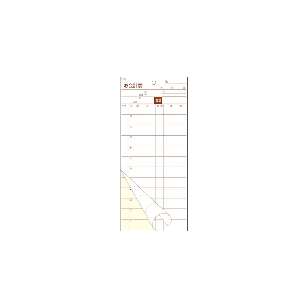 Accounting slips, 2-part carbonless copy, 50 sets x 10 booklets, S-20C
