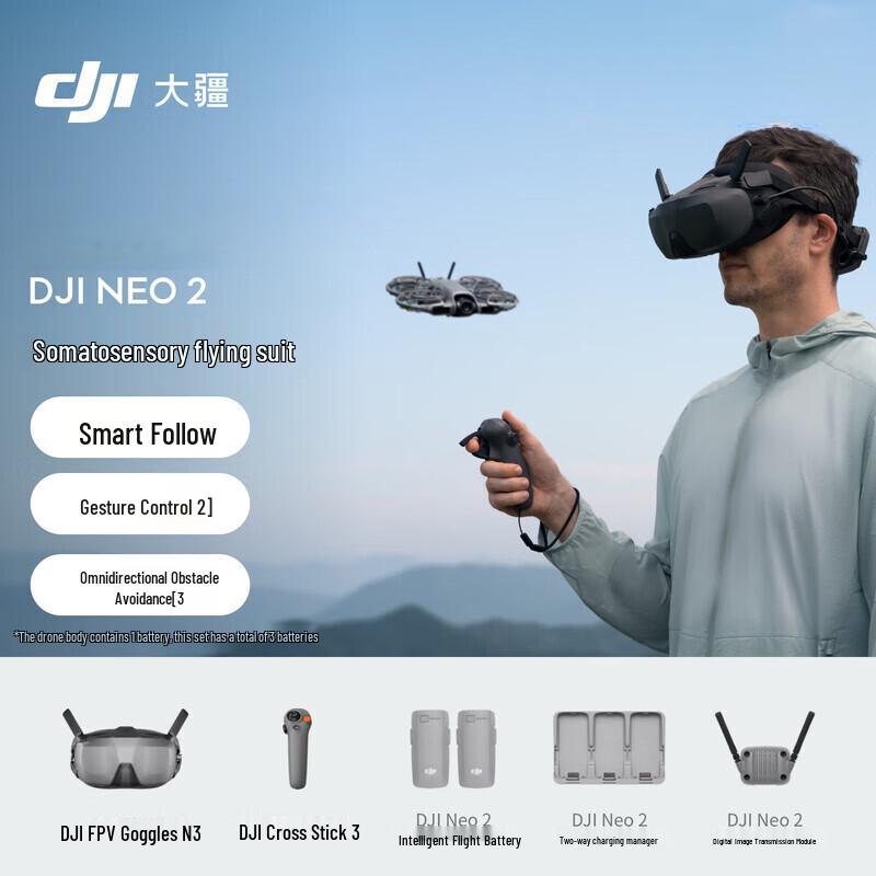 DJI Мини-дрон Neo 2 Smart Follow-Me 4K (Китайская версия)