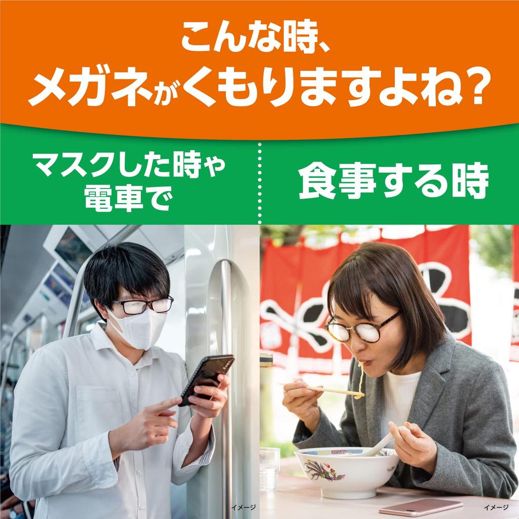 Очиститель для очков 40 одноразовых индивидуально от Kobayashi Pharmaceutical Салфетки против запотевания, пакетики, в упаковке,
