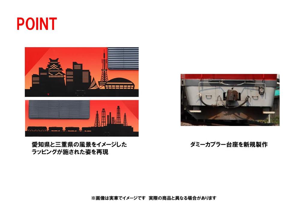 TOMYTEC TOMIX N Gauge JR DF200 200 Тип 2253 Железнодорожная модель тепловоза 201/Ai-Me