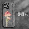 Флип-чехол с рисунком Сутры Сердца Лотоса для Apple 15 Huawei OPPO Xiaomi VIVO Honor, чехол для мобильного телефона в китайском стиле