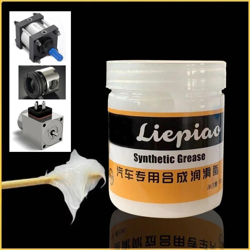 100g Car Sunroof Track Lubricating Grease Door Abnormal Noise Antirust Oil White Mechanical Maintenance Gear Bearing Oil Grease