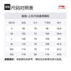 Li Ning Professional Basketball Collection T Shirt Men's Black ATSU755-1