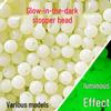 Светящиеся бусины высокой яркости для морских рыболовных приманок: Стопорные бусины для привлечения рыбы