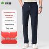 Мужские повседневные длинные брюки Shanshan из ледяного шелка, быстросохнущие