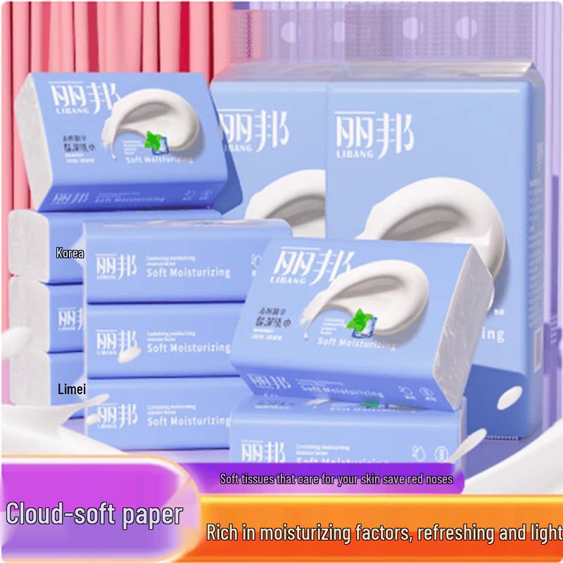 Libang Ultra-Soft Moisturizing Facial Tissues