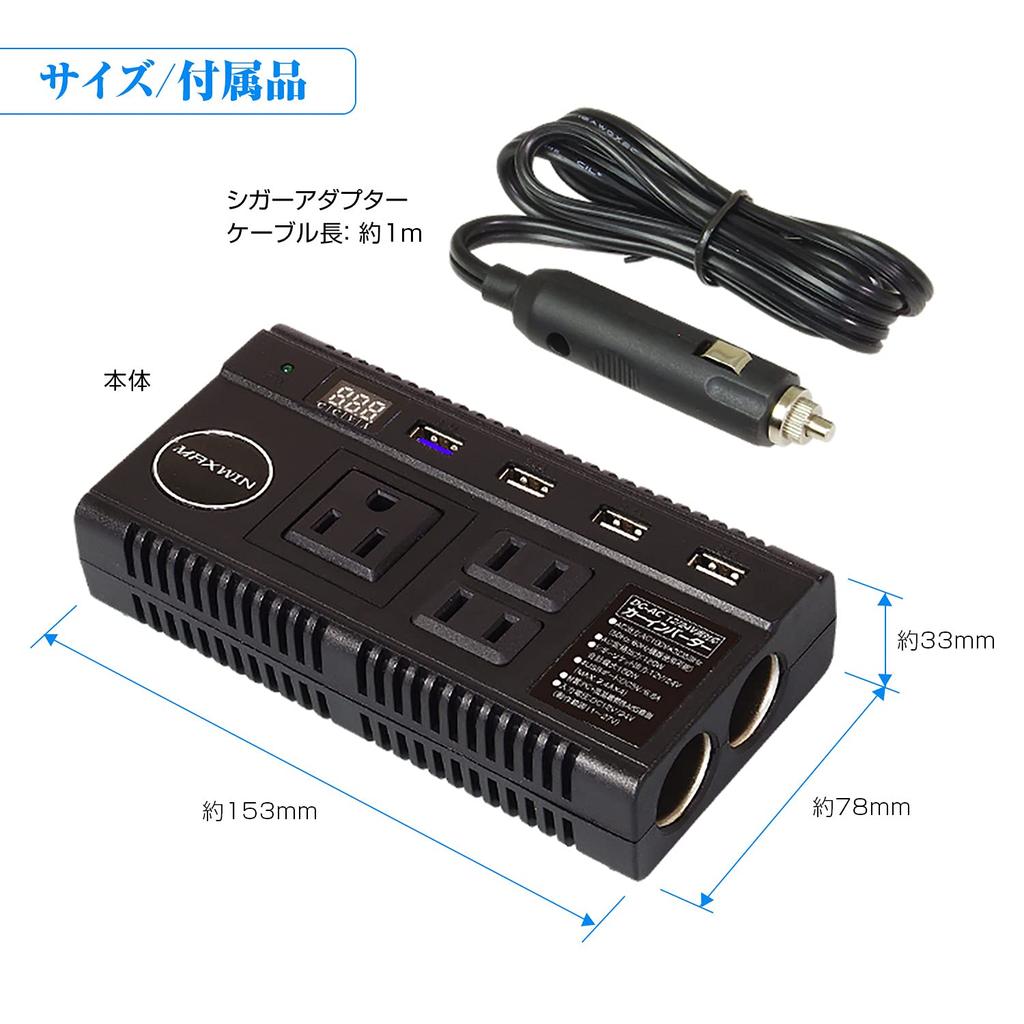 Converter, Car Inverter, 12 V, 24 V, Both Change To 100 V, Car Charger,