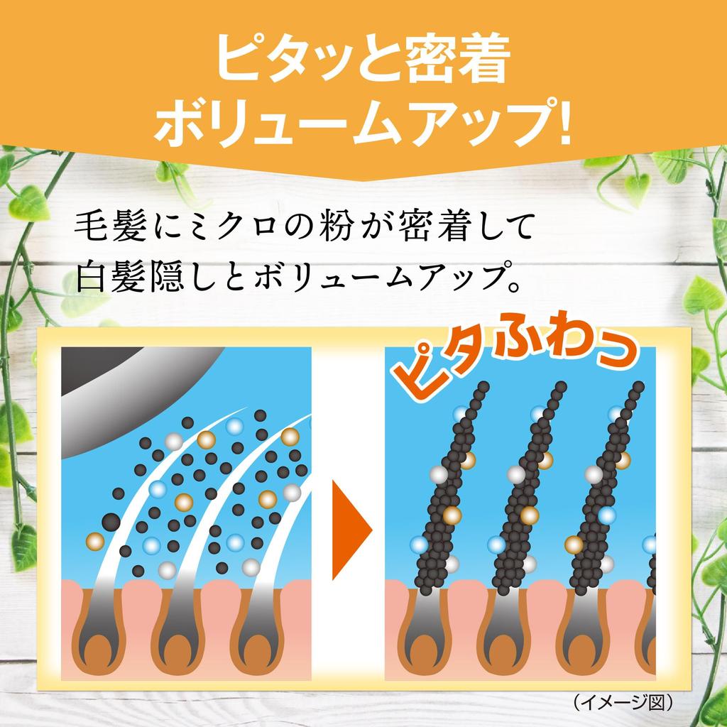 Harietta Cover Hair Foundation Scalp Foundation Thinning Hair Grey Hair Retouch Close Fit Pompom Устойчив к дождю и поту Volume Up Длительный срок службы