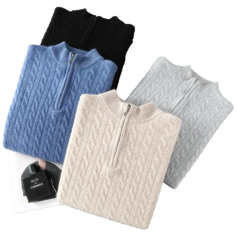 Men's Autumn/Winter Pure Wool Half-High Collar Zipper Sweater