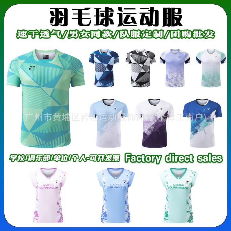 Unisex Badminton Sport T-Shirt Set Kids Adult Training Casual Wear Striped Design
