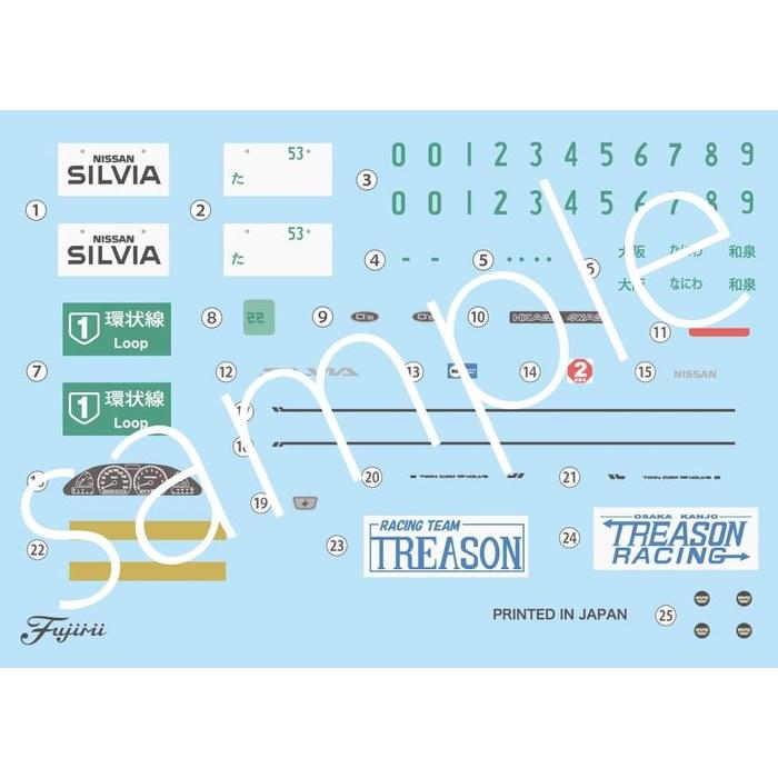 Fujimi Model 1/24 Серия Нанива Томоарэ №1 Сильвия Qs (С13) Пластиковая модель в стиле Gus, предварительно окрашенная