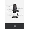Logitech G Blue Yeti Nano BM300BK USB Gaming Microphone, Condenser Microphone for Mac, PS5, PS4, and PC, Black, Gaming, Live Streaming, and More, 2-Ye