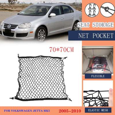 Для VW Volkswagen Jetta 5 MK5 Bora Vento 2006 2007 2008 2009 2010 эластичная сетка для багажника автомобиля, нейлоновые аксессуары для багажника