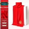 Caiyang Auspicious Chinese Red Customizable Scarf