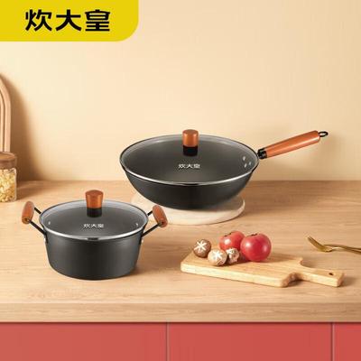 Набор посуды Wok и Суповая кастрюля от Master Wok Chuidahuang