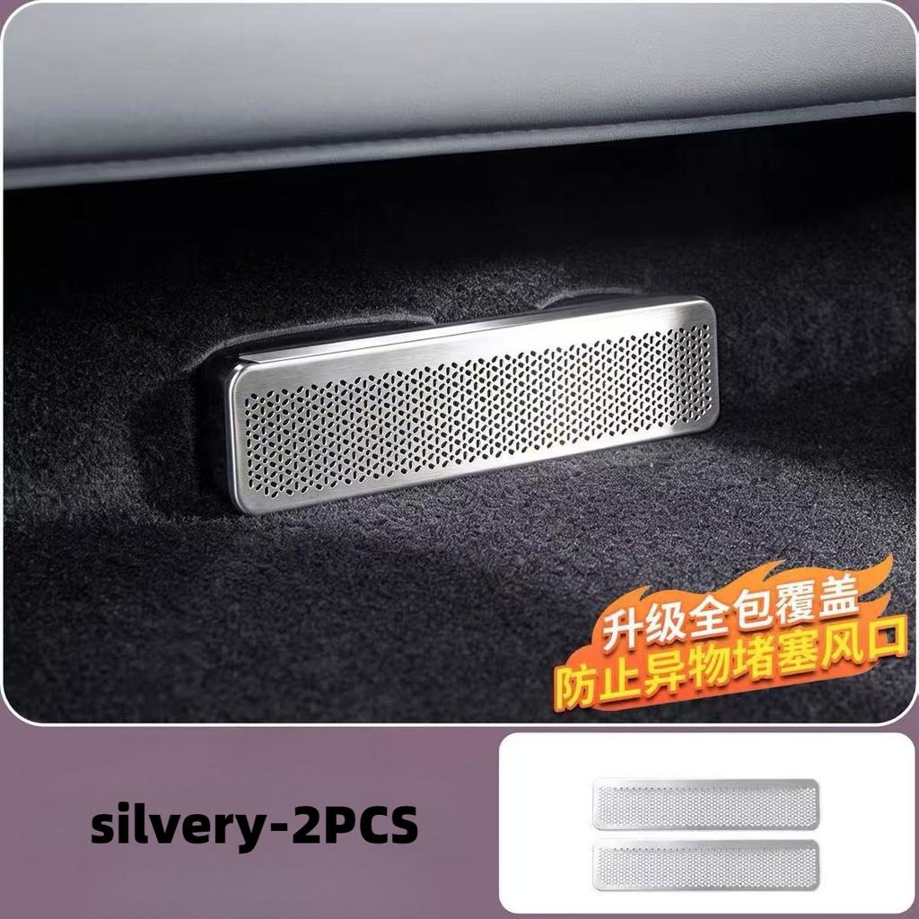 For Xpeng MONA L03 2026 2027 Door Air Outlet Protective Cover Dustproof Stainless Steel Car Interior Modified Accessories